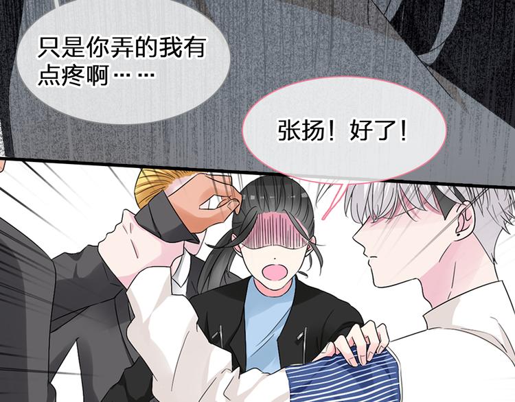 第146话 纠缠（上）84