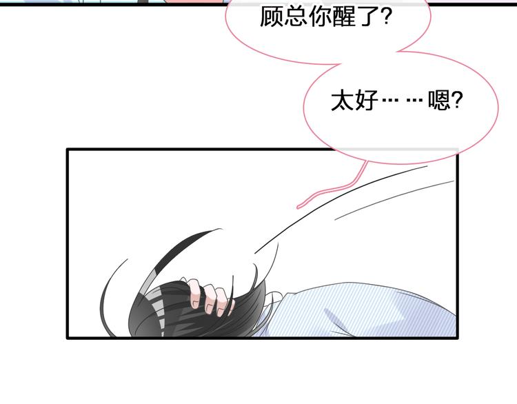 第206话 重启61