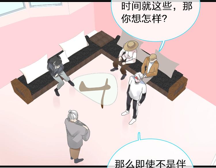 第155话 反抗74
