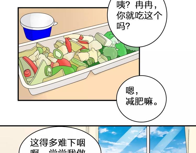 第84话 决心39