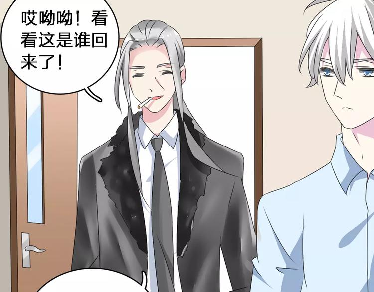 第67话 不被允许的恋爱43