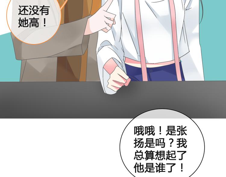 第136话 我还不够优秀5