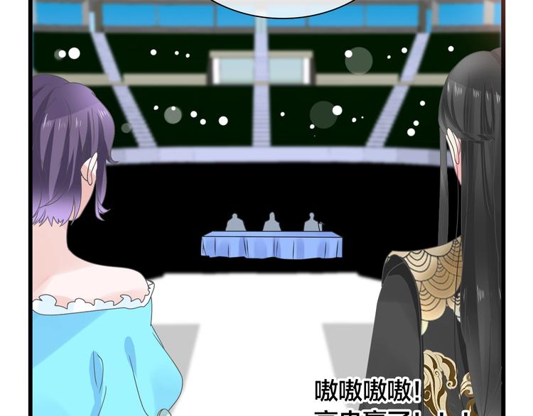 第167话 冠军？56
