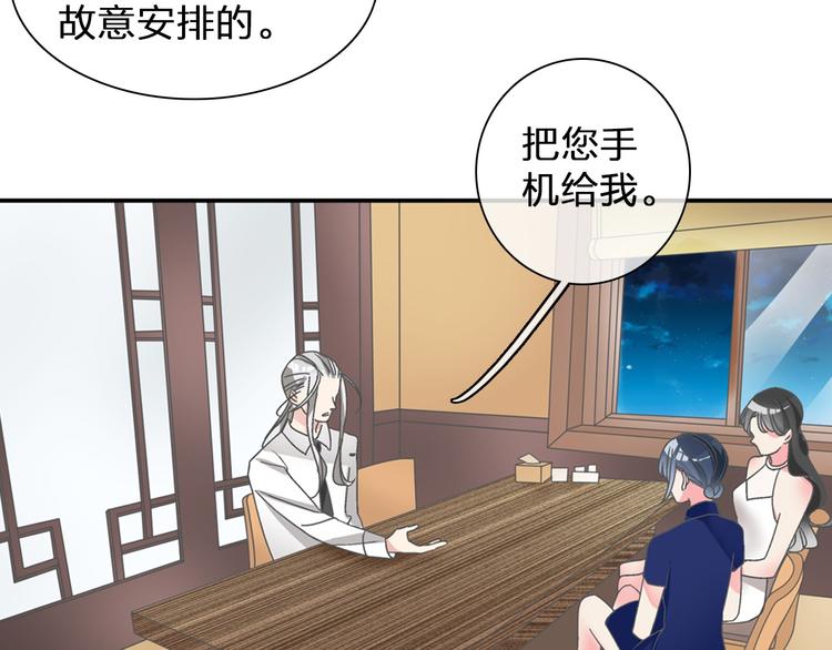 第109话 暗箭难防30