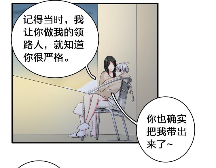 第72话 成为胜者吧！54