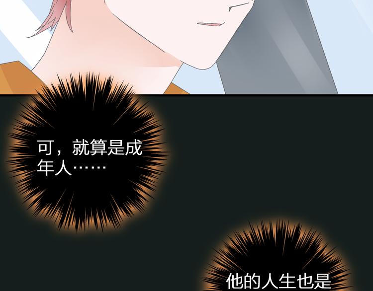 第134话 去见他！98