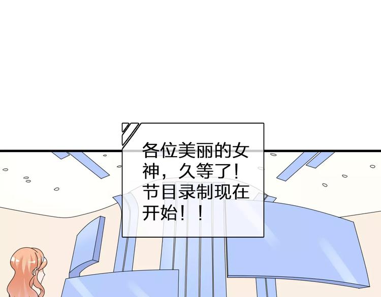 第90话 比赛遇危机！46