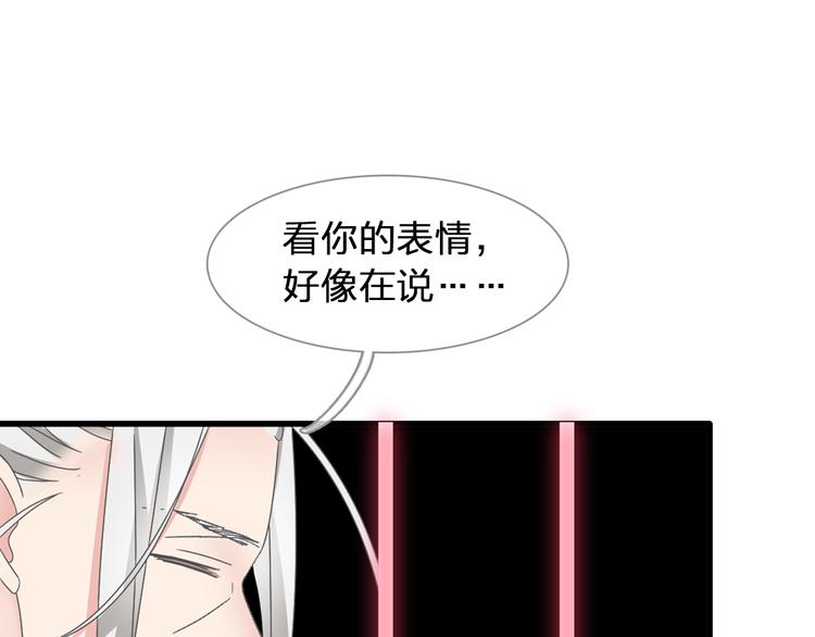 第119话 没有底线的你63