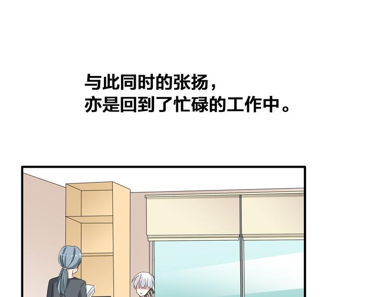 第52话 向目标前进93
