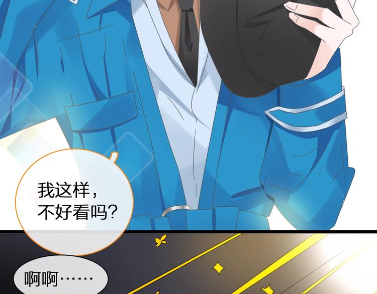 第152话 衣锦还乡？！34