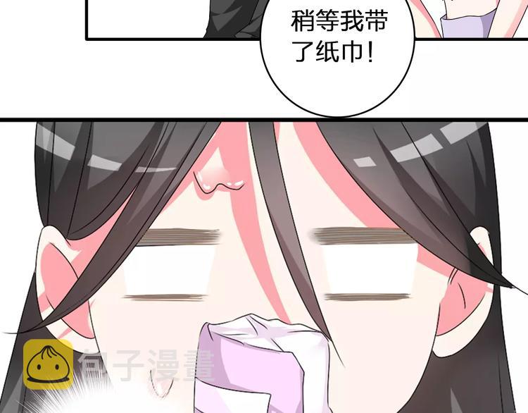 第62话 突破性进展57