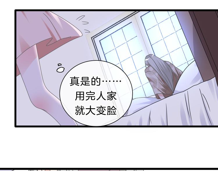 番外2 :欲望的尽头113