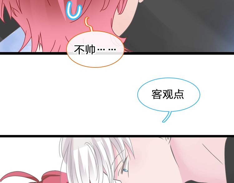 第177话 危险的请教95