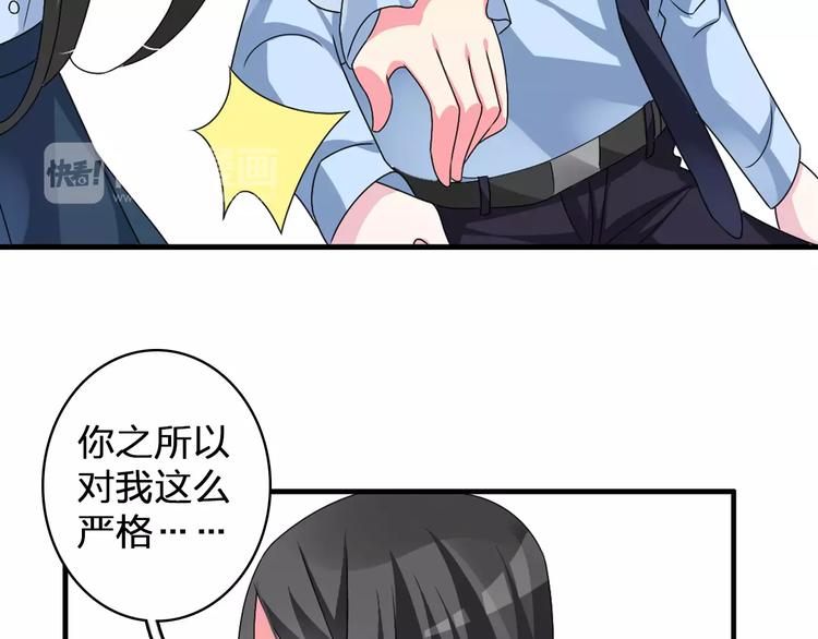 第80话 不被祝福59