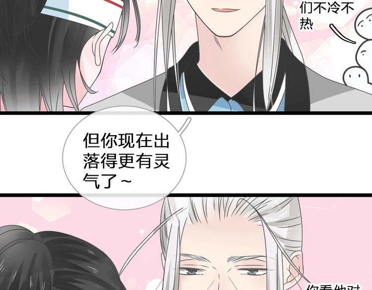 第185话 转换性别？21