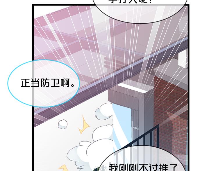 第149话 夫妇合力！47