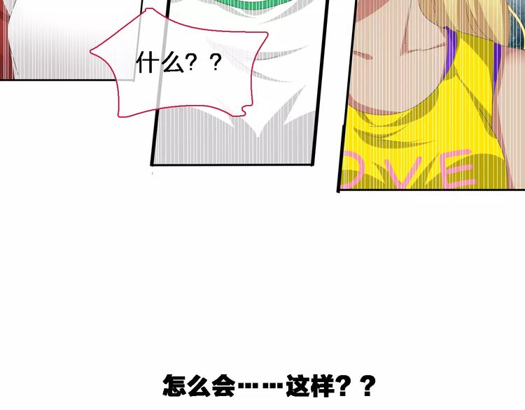 第92话 选手争斗125