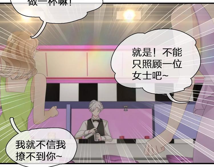 第95话 甜蜜的吻44