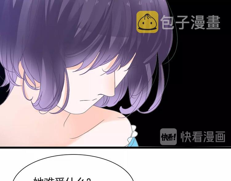 第168话 无冕之王89