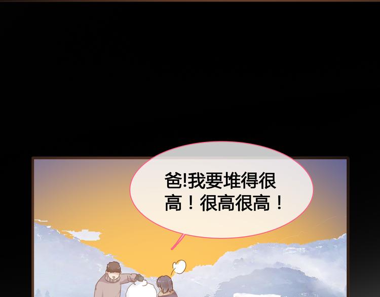 第142话 世纪大复合！31