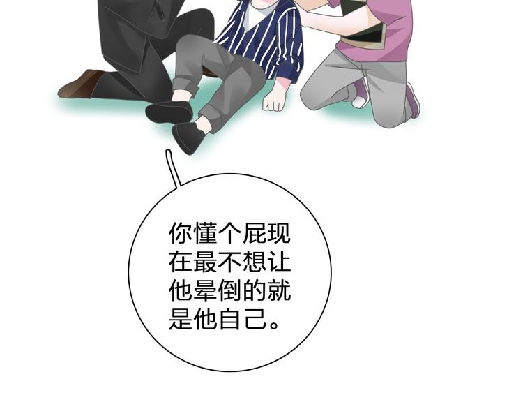 第114话 来不及伤感40