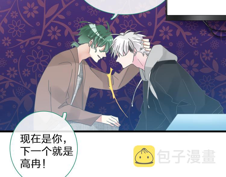 第135话 中二的后果37