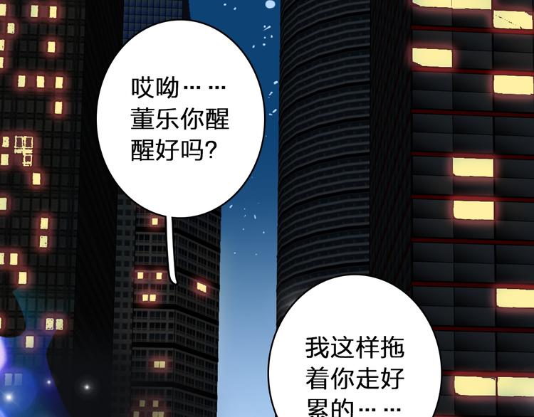 第49话 强吻56