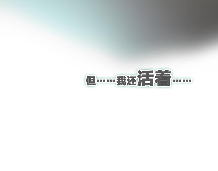 第111话 必须振作49