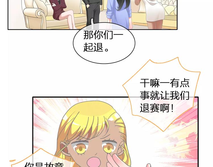 第101话 我真的好怕65