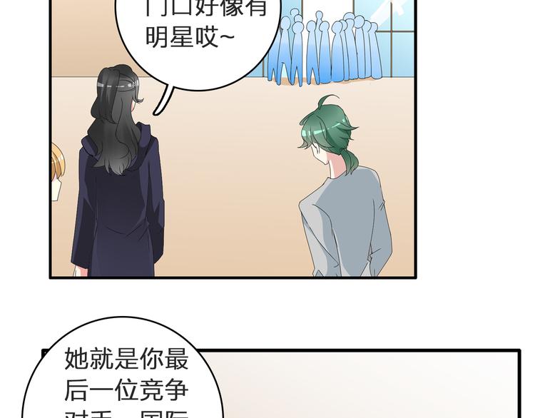 第53话 黑幕？40
