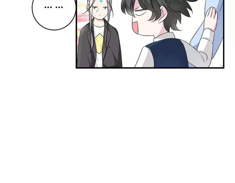 第81话 冷战66