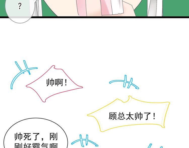 第158话 陷阱84