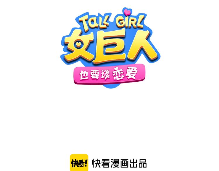 第202话 他被伤害的真相7