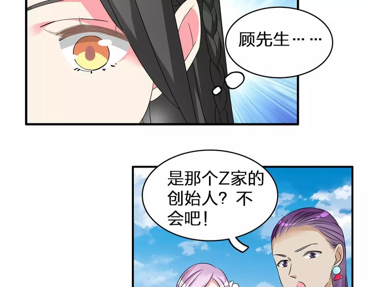 第73话 复杂关系41