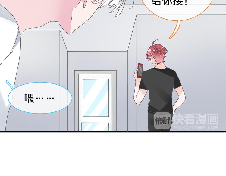 第132话 你不如她的原因！43