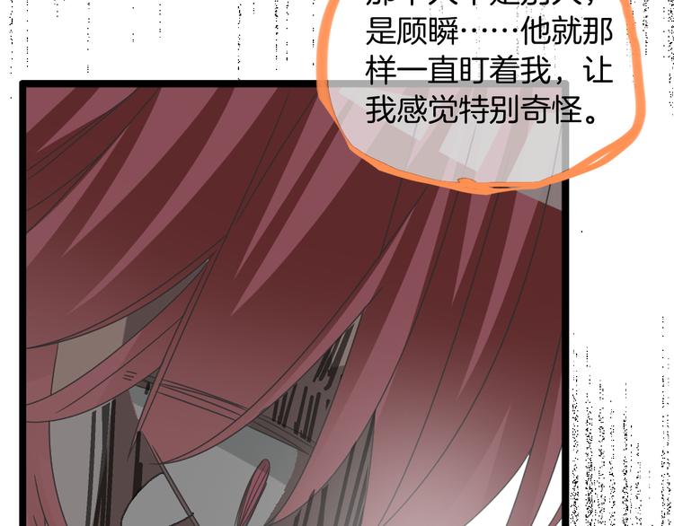 第144话 被老公夸奖……75