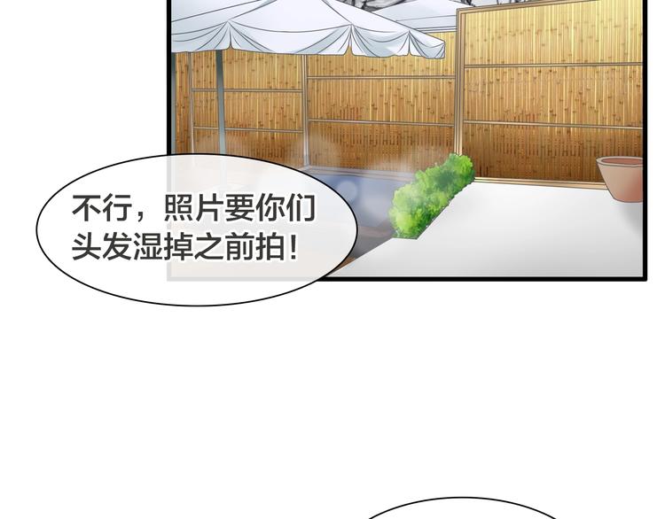 第170话 温泉旅行66