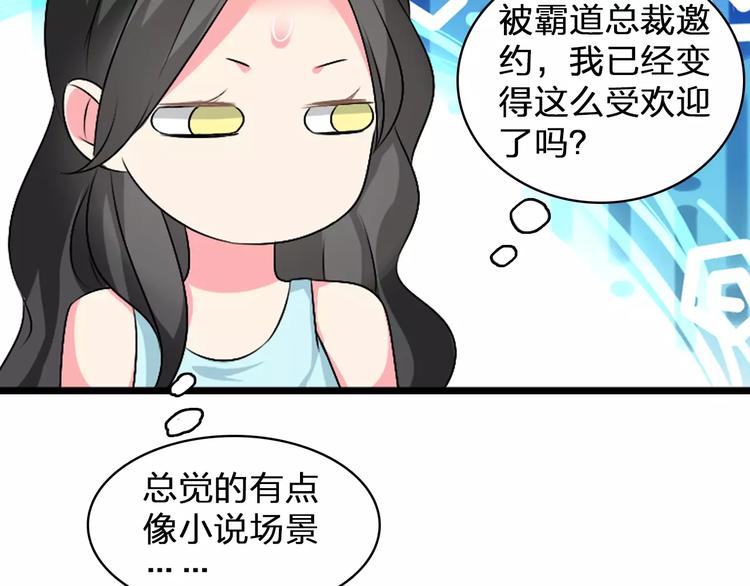 第73话 复杂关系56