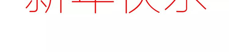 第86话 化险为夷87