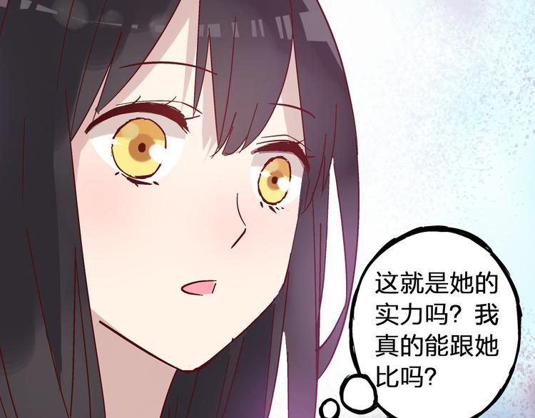 第14话 误会升级72