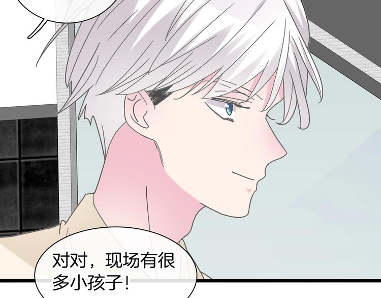 第165话 该我登场了！63