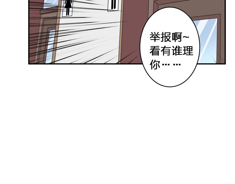 第40话 高中小霸王36