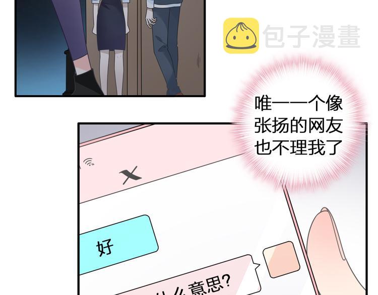 第209话 相认35