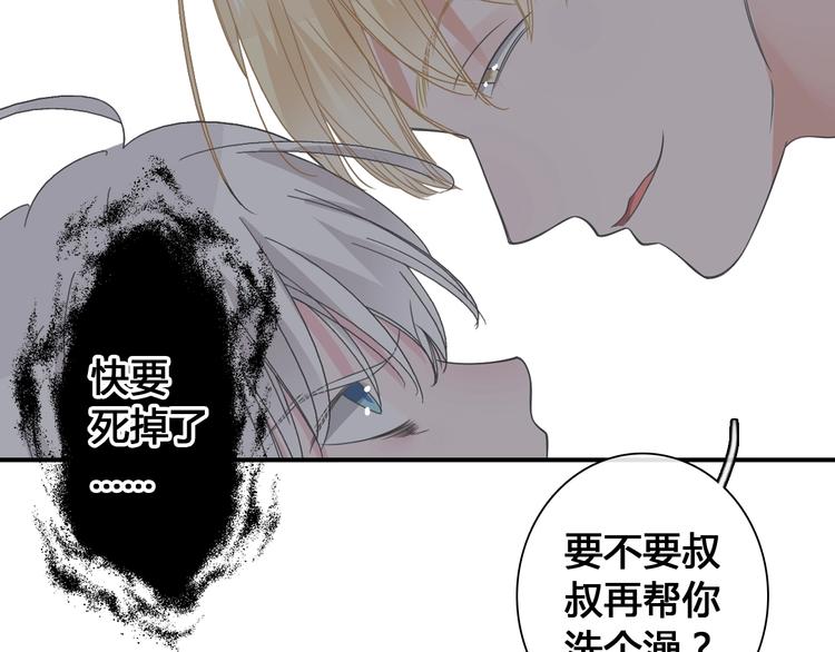 第192话 父亲的眼神34
