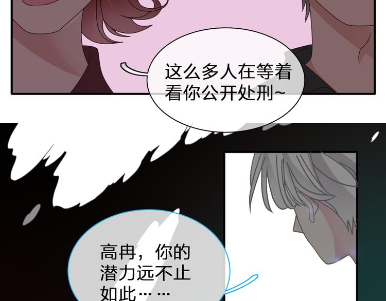 第102话 决心78