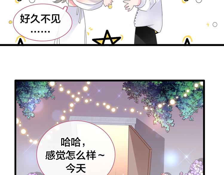 完结篇：我们的故事 永不停息58