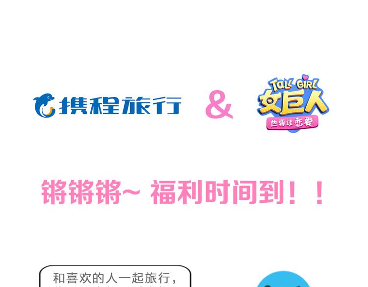 第138话 认清自己的路145