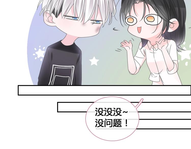 第193话 坦白过后44