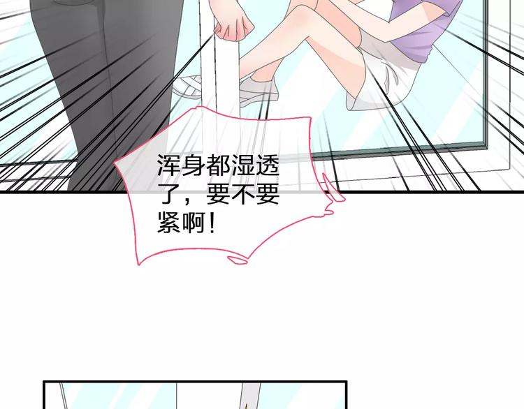 第96话 又起波澜60