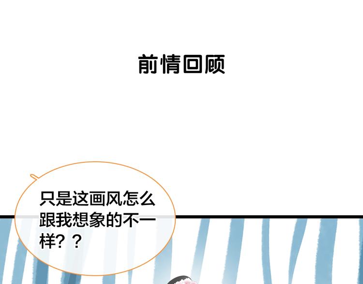 第165话 该我登场了！0
